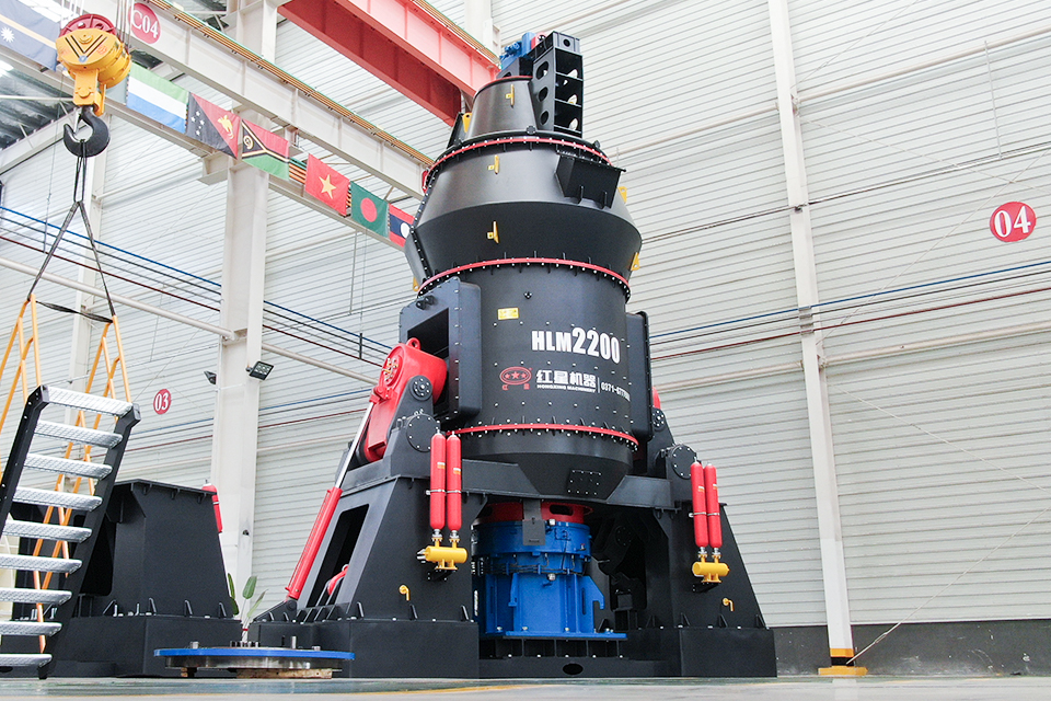 Vertical Roller Mill